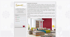 Desktop Screenshot of katsampas.gr